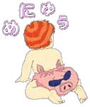 GNbNƃgbvɂǂ