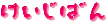 ͂̕CyɃJLRĂˁ