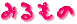 ̎ʐ^}K܂