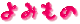 L͂ȂƂXVȂEEE
