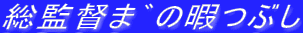 ē܁J̉ɂԂ