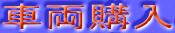 ԗw