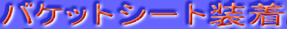 oPbgV[g