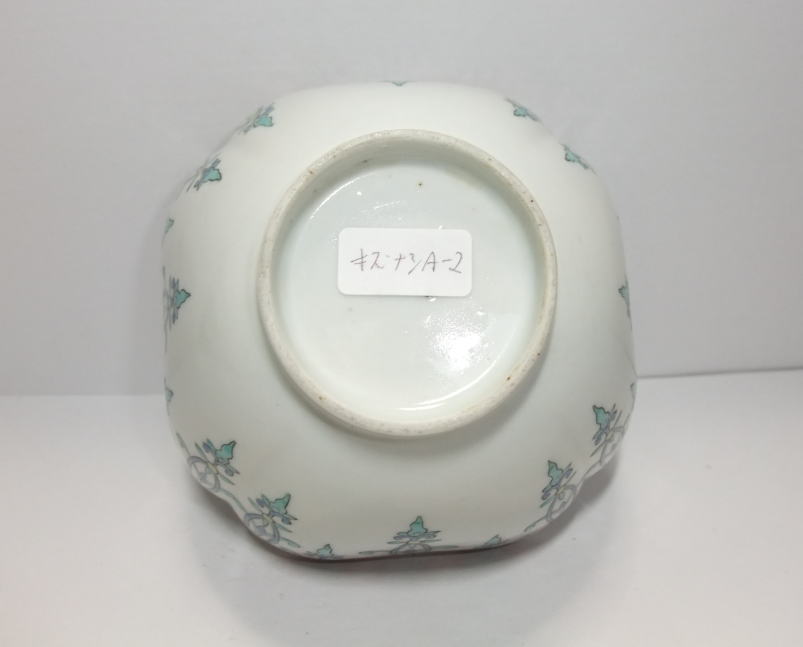古九谷五彩手花鳥松竹文口紅 手捻り 柿右衛様式 江戸時代 合箱 美品