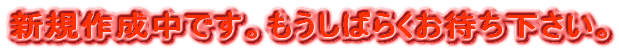 VK쐬łB΂炭҂B