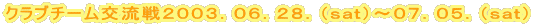 Nu`[𗬐QOORDOUDQWDij`OVDOTDij