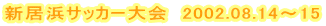 VlTbJ[@2002.08.14`15