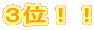 RʁII