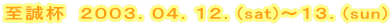 t@QOORDOSDPQD(sat)`PRD(sun)