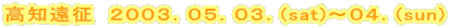 m@QOORDOTDORD(sat)`OSD(sun)