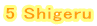 5 Shigeru