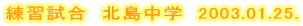 K@kw@2003.01.25.
