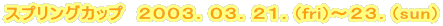 XvOJbv@QOORDORDQPD(fri)`QRD(sun)