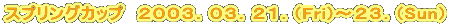 XvOJbv@QOORDORDQPD(Fri)`QRD(Sun)
