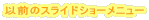 ȑÕXChV[j[